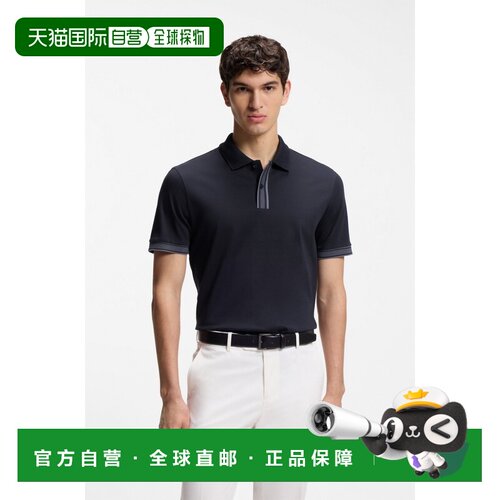 自营欧洲直邮HUGO BOSS雨果 H-Parlay 238男士深蓝色丝光棉条纹PO