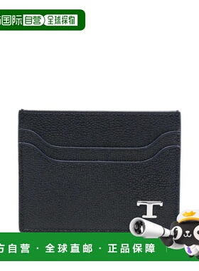 1h可退 香港直邮TOD'S 男士钱包 XAMTSYF0200UGAU820 SS2026 蓝色