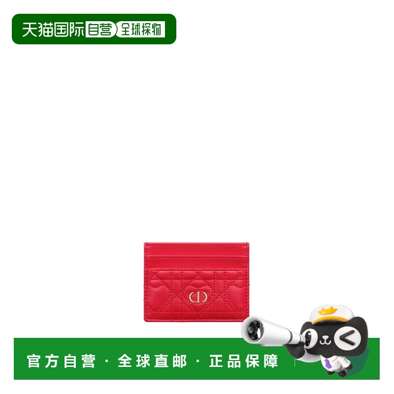 自营欧洲直邮Dior迪奥 Caro女士红色羊皮卡片夹