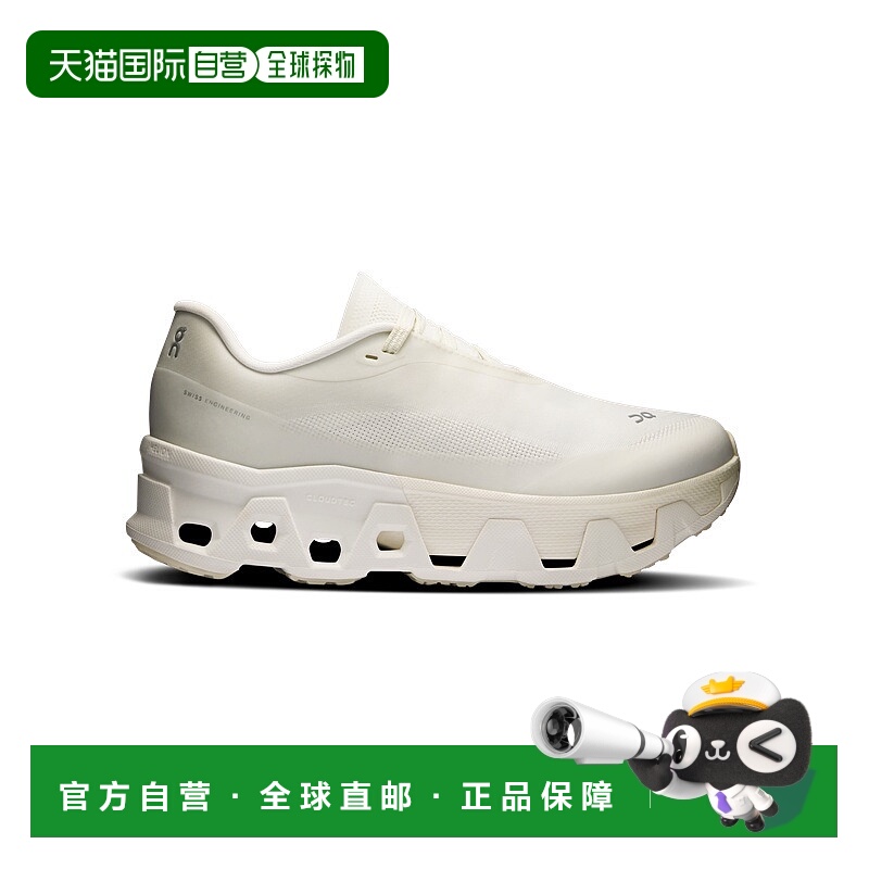 自营欧洲直邮ON昂跑 PAF联名女士白色聚酯纤维双泡棉中底运动鞋