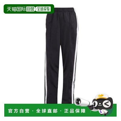 1h可退 香港直邮ADIDAS ORIGINALS 女士休闲裤 IU2519 AW2025 黑