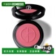 51正品 柔亮光泽腮红 粉光镜 欧洲直邮阿玛尼