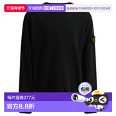 卫衣童装 1h可退 6100005S004 石头岛 男童 香港直邮Stone Island