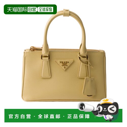 Prada Galleria 迷你 Saffiano 皮革包 1BA916NZV【付后1h可退】