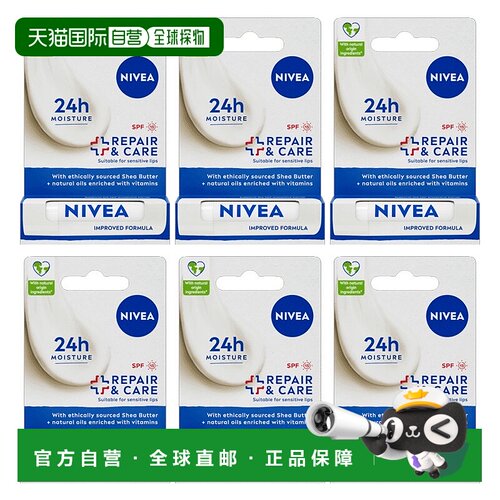 欧洲直邮NIVEA妮维雅滋养润唇膏保湿24h天然成分无矿物油6支正品