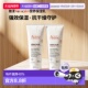 抗干燥强化肌肤正品 欧洲直邮Avene雅漾修护盈润营养保湿 乳200ml