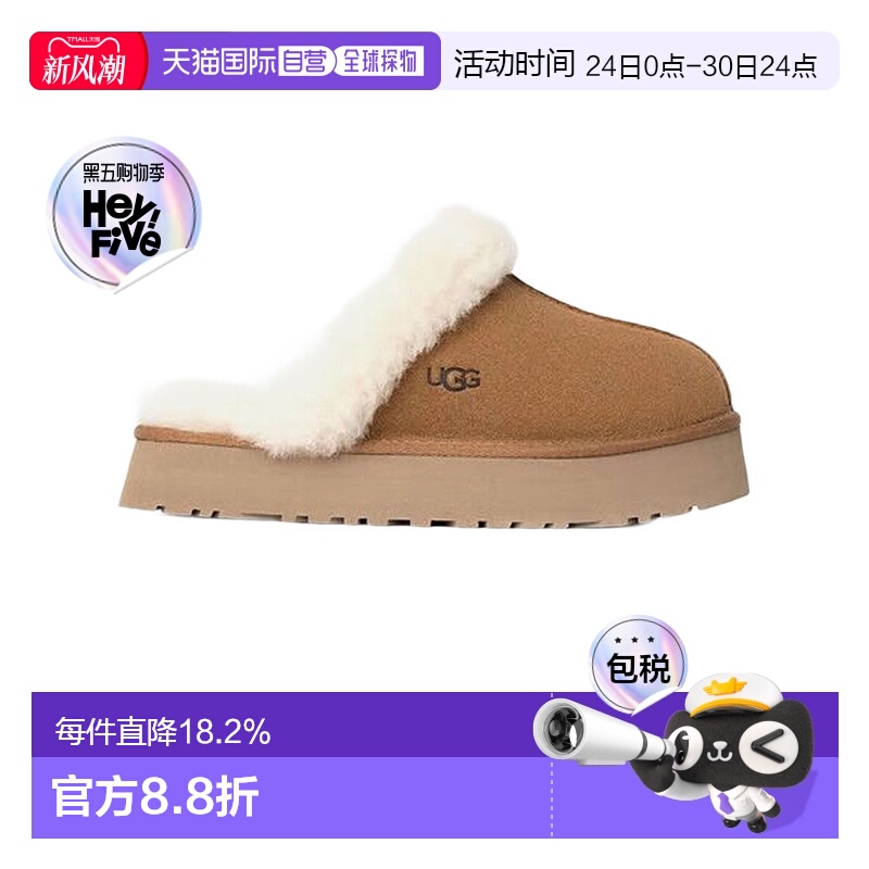 海外直邮UGG 居家拖鞋女毛拖鞋厚底包头拖鞋雪地靴 1122550