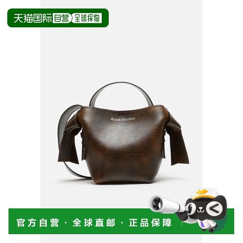 欧洲直邮ACNE（艾克妮）肩背Musubi迷你包