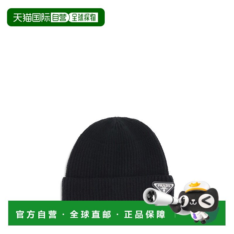 香港直邮Prada 普拉达 男士 带Logo小便帽针织帽 2HC4263IMF0002