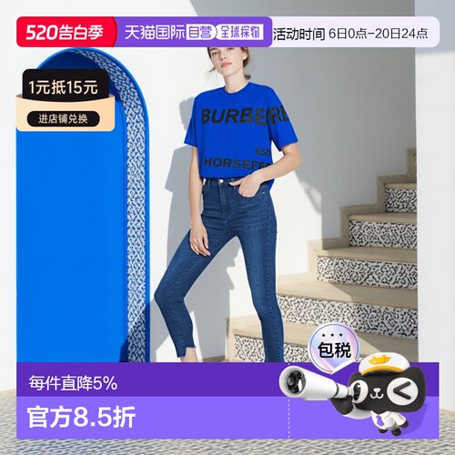 自营欧洲直邮Burberry博柏利棉质字母印花圆领短袖T恤男女同款