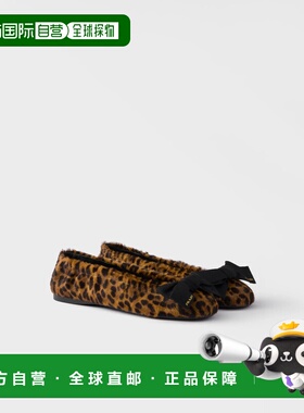 1h可退 欧洲直邮PRADA 普拉达 26春夏 1F322O_L8H_F0151_F_D005