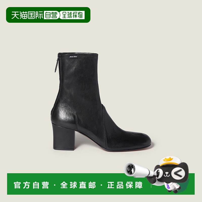 1h可退 欧洲直邮MIU MIU 缪缪 25秋冬 5T557E_038_F0002_F_065 女