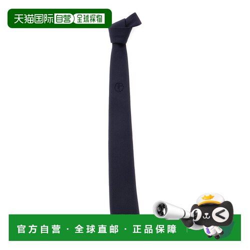 香港直邮GIORGIO ARMANI 男士领带 GM000802TE204【付后1h可退】