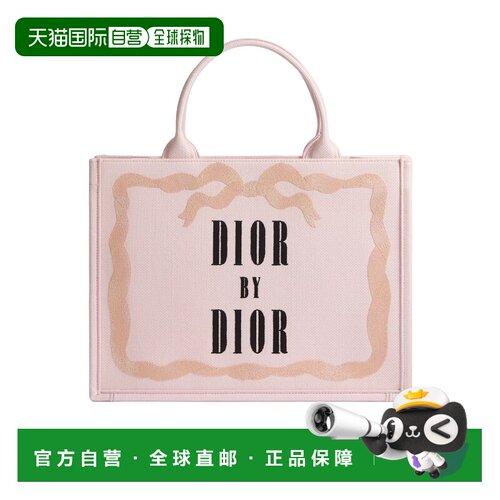 Dior 图案单肩包 M1354PEWL托特包手提包迪奥 【付后1h可退】