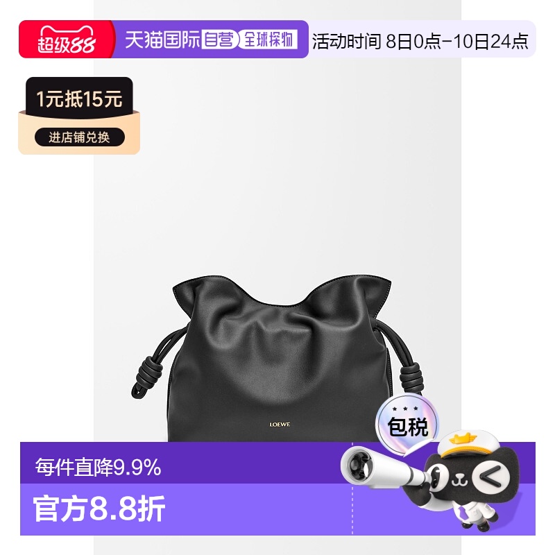 1h可退 欧洲直邮loewe 女士 单肩包罗意威