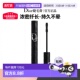 090正品 持久不晕染 秀场模浓密睫毛膏8.5g 欧洲直邮Dior迪奥
