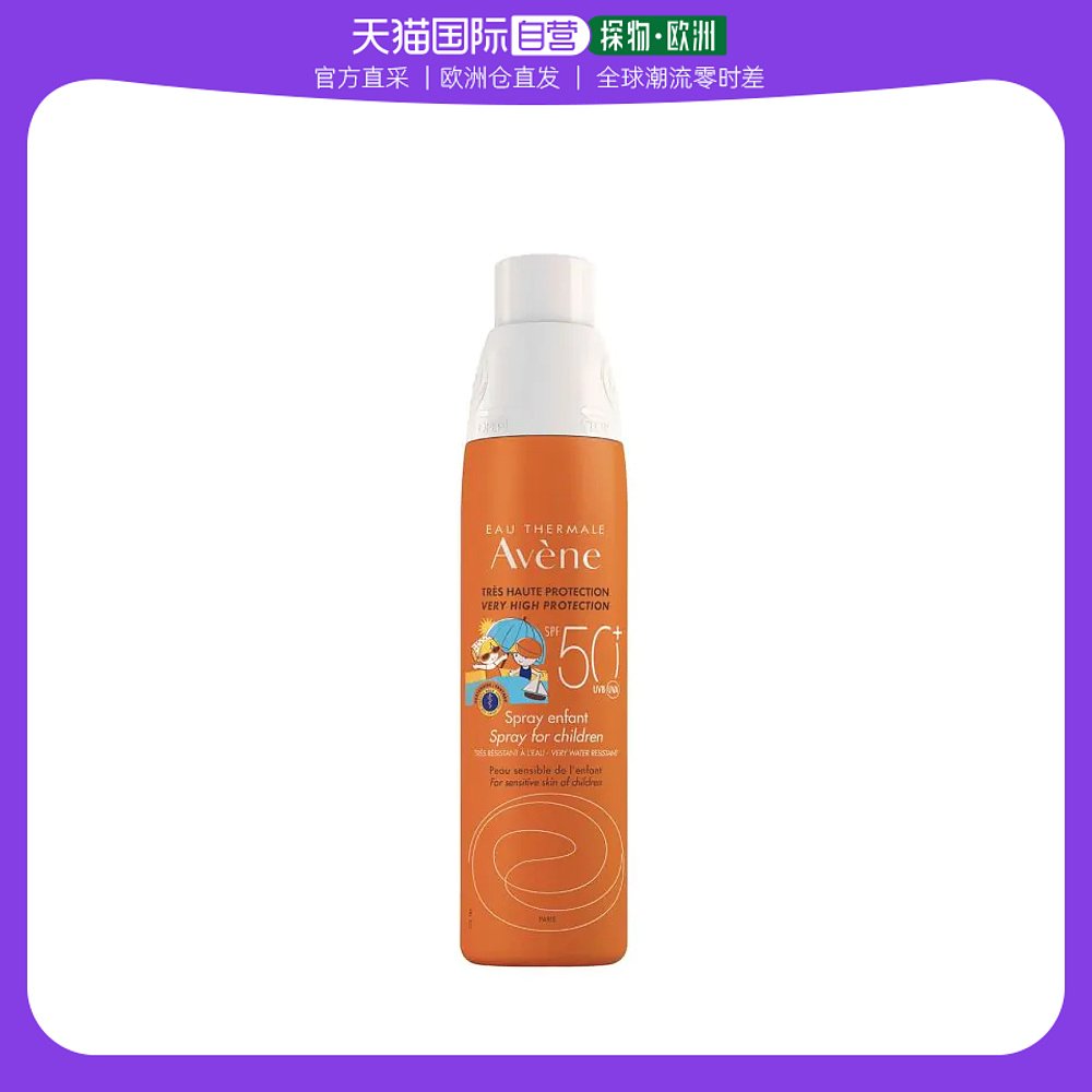 欧洲直邮Avene雅漾防晒喷雾儿童护理SPF50+ 200ml