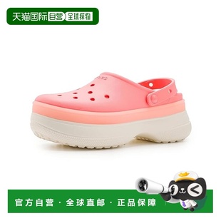 1h可退 香港直邮Crocs 卡骆驰 男士 Clogs, 经典款堆叠防水台运动