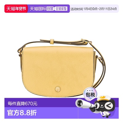 1h可退 香港直邮Longchamp &Eacute;pure S 斜挎包 10253HYZ珑骧