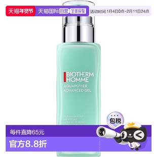香港直邮Biotherm碧欧泉水动力男士温泉保湿啫喱 75ml正品滋润