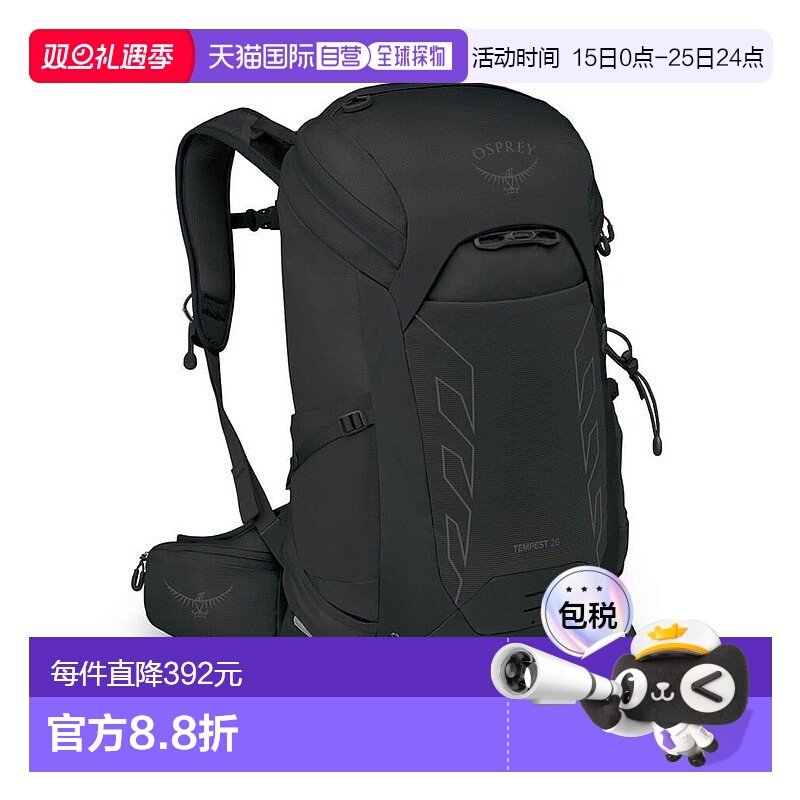欧洲直邮Osprey小鹰 Tempest 26男女黑色尼龙徒步旅行/多项运动背