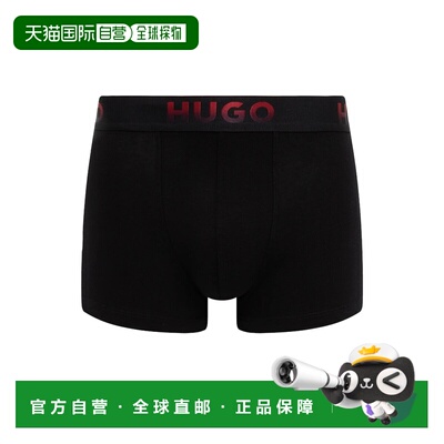1h可退 香港直邮boss 雨果 男士 3PACK 带Logo四角裤 50549172102