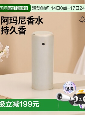 欧洲直邮Armani/阿玛尼她女士香水EDP浓香木质持久30 g正品