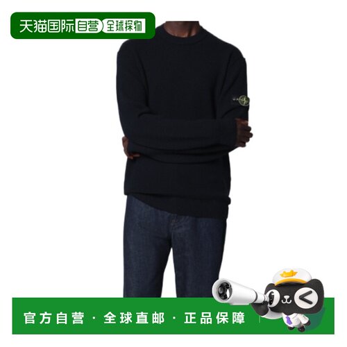 香港直邮Stone Island 石头岛 男士 Island 石头色海军蓝毛线衫 L