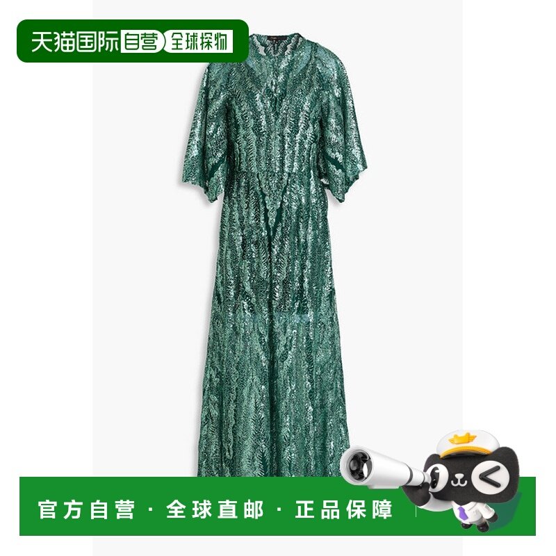 1h可退 香港直邮Maje 女士 珠片薄纱长款连衣裙 MFPRO03675VERT,女装/女士精品,连衣裙,淘宝优惠券,粉丝福利购,淘宝优惠卷