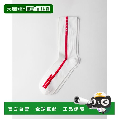 自营欧洲直邮PRADA普拉达 Linea Rossa男士白色Re-Nylon针织袜