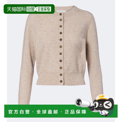 香港直邮Isabel Marant 伊莎贝尔 玛兰 女士 Idesia 羊毛羊绒针织