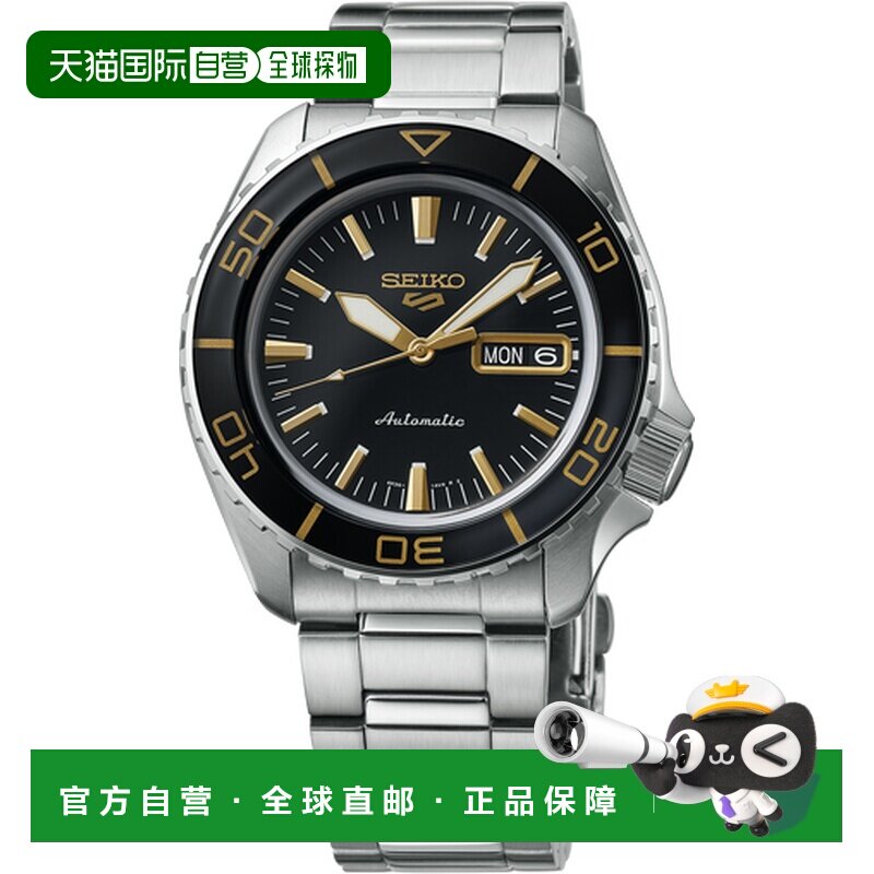香港直邮seiko/精工  休闲手表