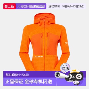 自营欧洲直邮Mammut Eiger Nordwand Pro ML Air 女士中层连帽夹