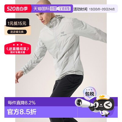 Arc'teryx 始祖鸟 ATOM SL HOODY 男款防风夹克户外外套