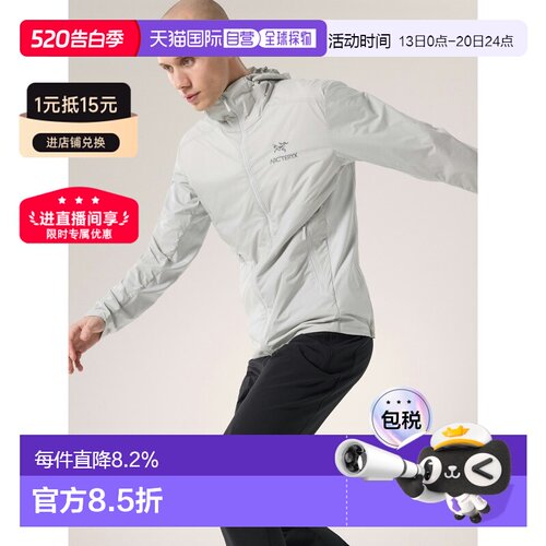 Arc'teryx 始祖鸟 ATOM SL HOODY 男款防风夹克户外外套