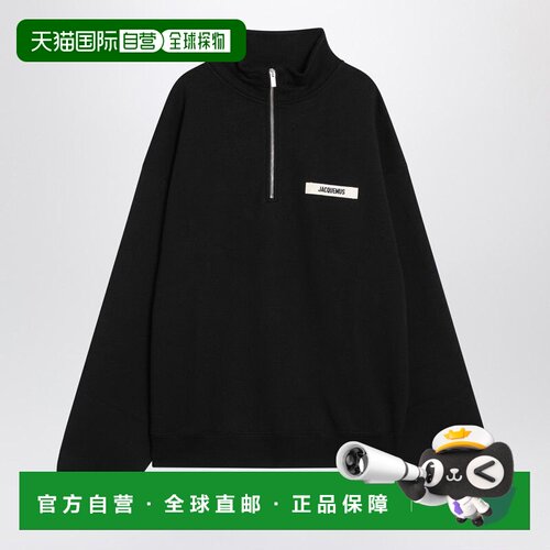 1h可退 香港直邮JACQUEMUS 男士针织衫 25ESSM00313AJ00174990 SS