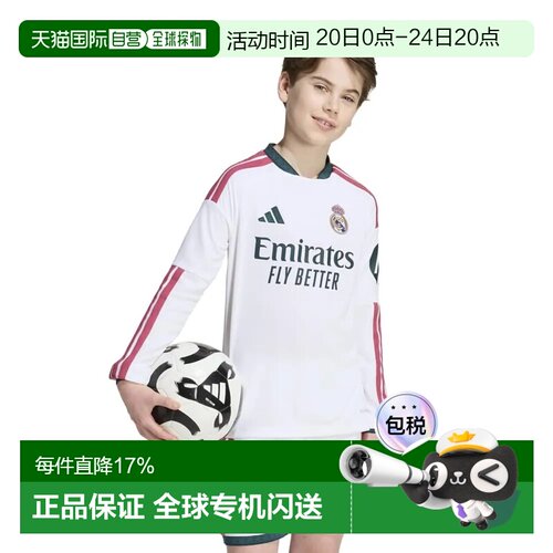欧洲直邮ADIDAS 皇家马德里26/27赛季青少年主场长袖球衣
