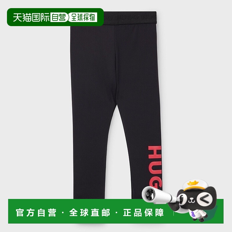 自营欧洲直邮HUGO BOSS雨果HUGO RED儿童弹力面料紧身裤 印有垂直
