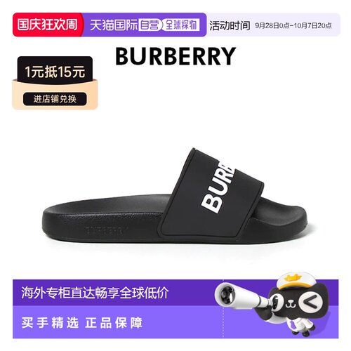 自营欧洲直邮Burberry/博柏利 女士黑色橡胶字母徽标压花一字拖鞋