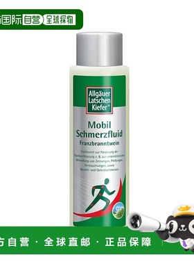 欧洲直邮德国药房Allgäuer欧倍松山松药酒按摩液250ml血液循环