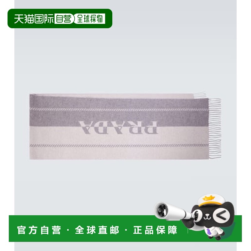 1h可退 香港直邮Prada 普拉达 男士 徽标羊毛围巾 grey灰色 舒适