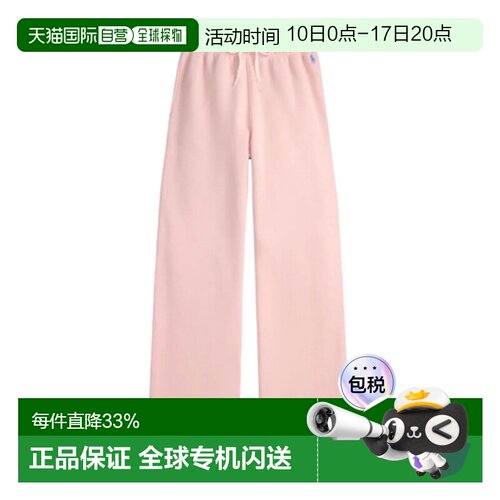 1h可退 香港直邮Polo Ralph Lauren 松紧腰运动裤 211977959卫裤