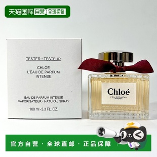 荒木玫瑰 正品 浓香水 简装 100ML 欧洲直邮蔻依