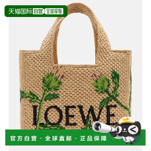 1h可退 香港直邮LOEWE 罗意威 女士 Paula's Ibiza Font 小号手提