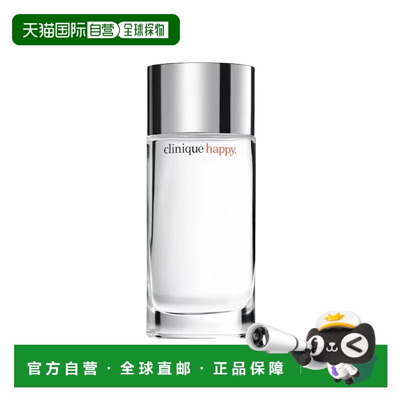 欧洲直邮Clinique倩碧快乐Happy女士浓香水EDP 50-100ml果香正品
