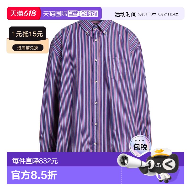 1h可退 香港直邮Paul & Shark 保罗与鲨鱼 男士 条纹衬衫