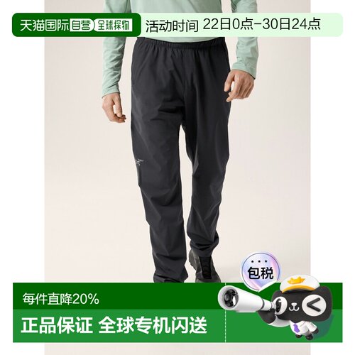 欧洲直邮始祖鸟Arc'teryx INCENDO长裤 男装INCENDO trousers men