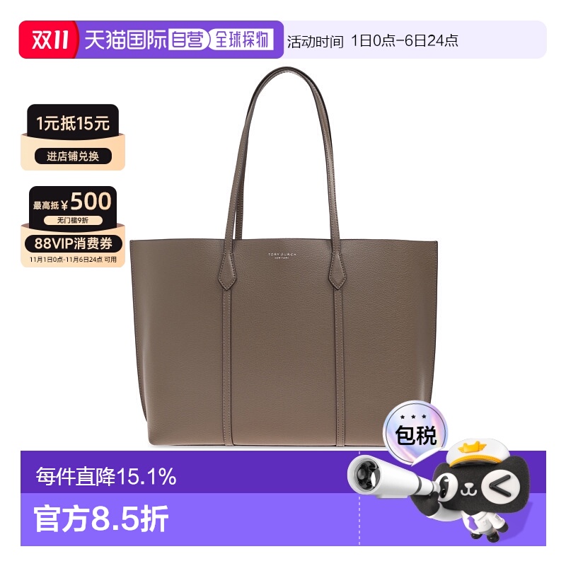 欧洲直邮tory burch 正面字母徽标皮革手柄托特包单肩手提包