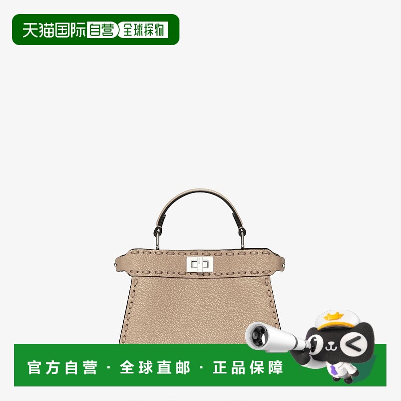 欧洲直邮FENDI芬迪女士Peekaboo ISeeU系列理想紧凑手袋