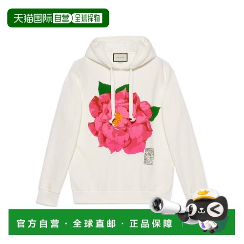 自营1h可退 Gucci Epilogue系列花卉印花连帽卫衣 615061XJDC8